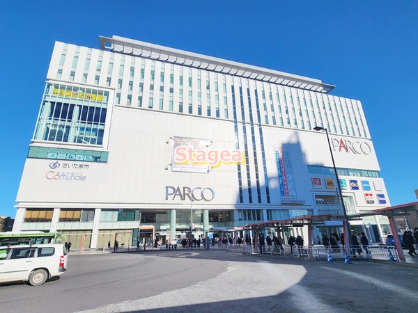 その他　浦和PARCO(浦和パルコ)（その他）まで592m