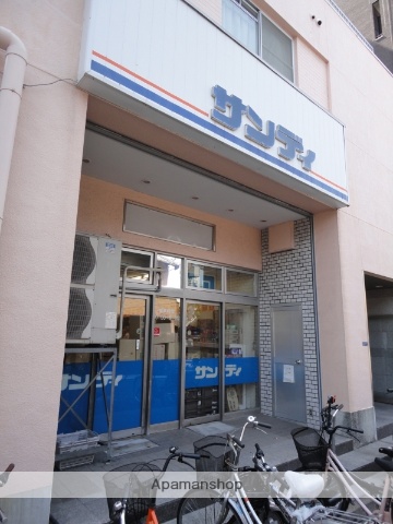 スーパー　サンディ南田辺店（スーパー）まで426m