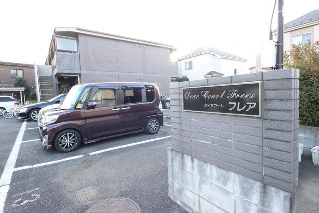 駐車場　♪敷地内駐車場♪