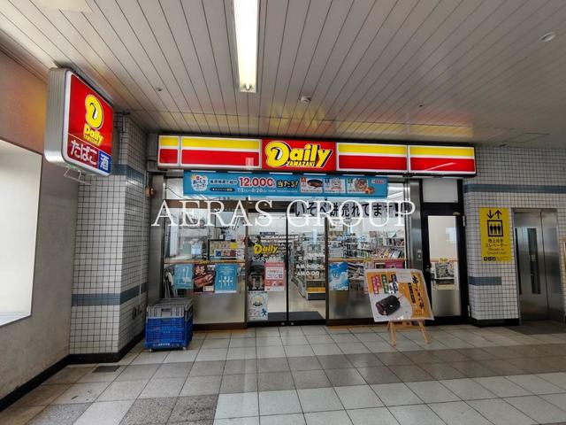 コンビニ　デイリーヤマザキ センター南駅店（コンビニ）まで216m