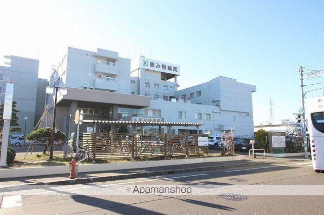 病院　恵み野病院（病院）まで642m