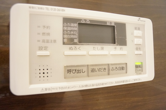 その他設備　※別号室のお写真です。