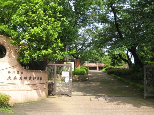 その他　大森貝塚遺跡庭園（その他）まで396m