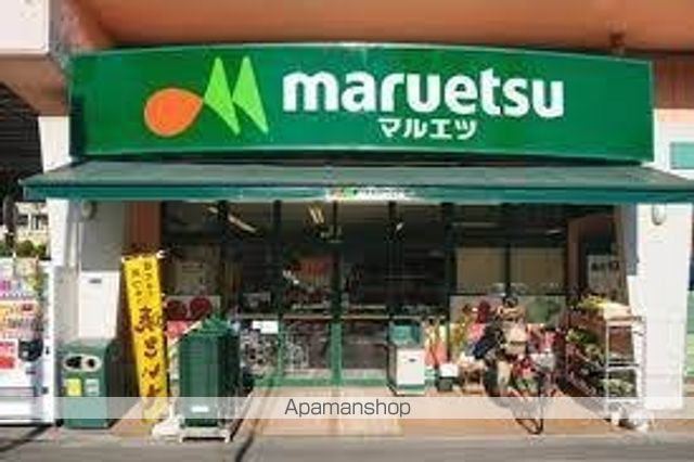 スーパー　マルエツ両国亀沢店（スーパー）まで273m