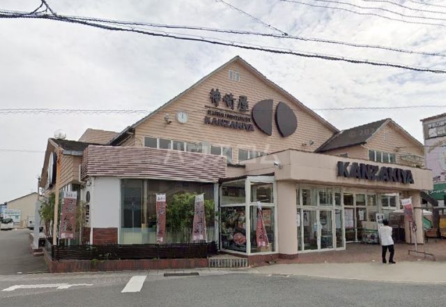 スーパー　スーパーマーケットカンザキヤ（スーパー）まで1263m