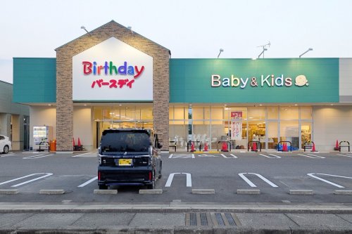 その他　バースデイ 小牧店（その他）まで696m