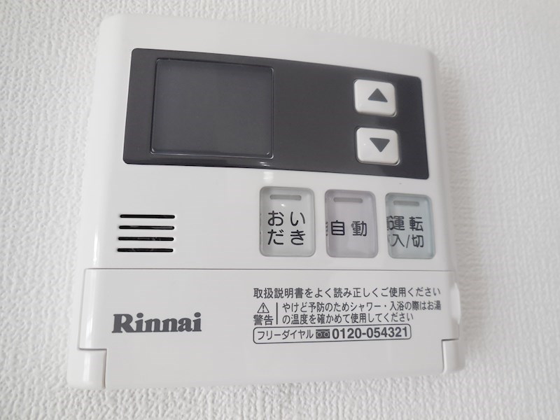 その他　ガス給湯器（都市ガス）