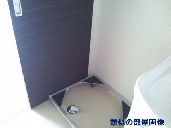 その他設備　洗濯機置場