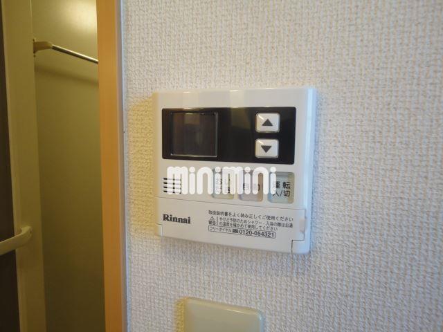 その他設備　給湯リモコンで温度調節楽々です