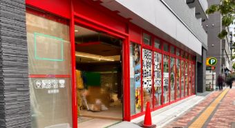 スーパー　まいばすけっと墨田太平4丁目店（スーパー）まで323m