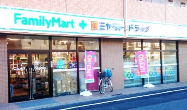 コンビニ　ファミリーマートミヤモトドラッグ北千束店（コンビニ）まで431m