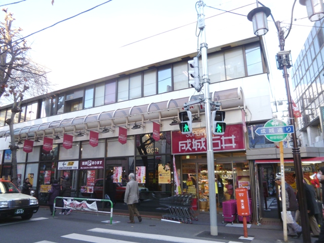 スーパー　成城石井（スーパーストア）成城店（スーパー）まで211m