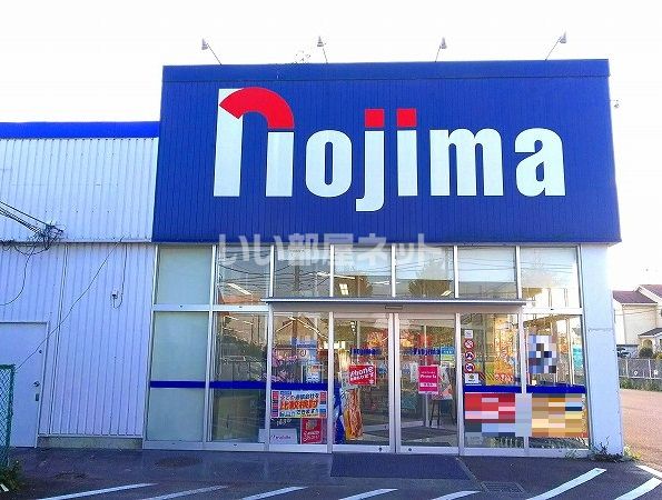 その他　ノジマ愛川店（その他）まで869m