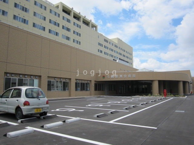 病院　医療法人徳洲会札幌徳洲会病院（病院）まで1302m