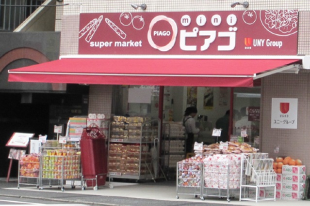 スーパー　miniピアゴ入船1丁目店（スーパー）まで664m