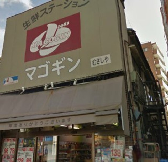 スーパー　駅周辺（スーパー）まで398m