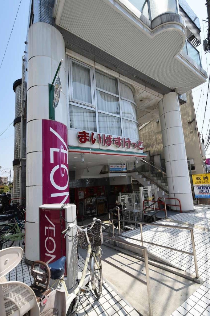 スーパー　まいばすけっと 西蒲田4丁目店（スーパー）まで419m