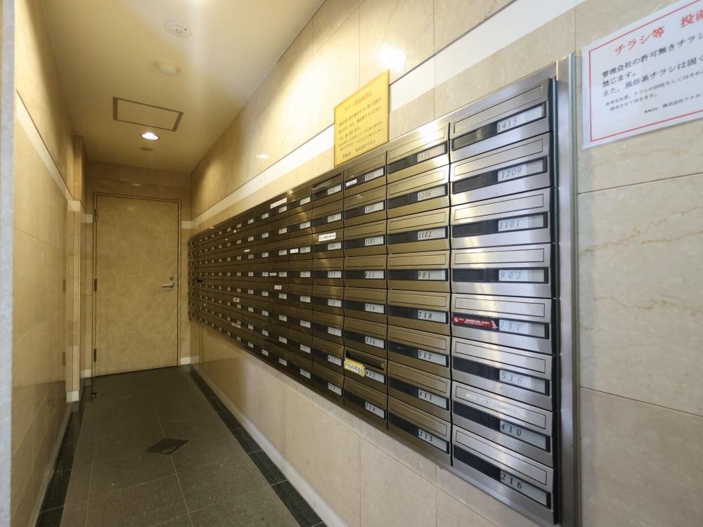 その他共有部分　その他共用部分