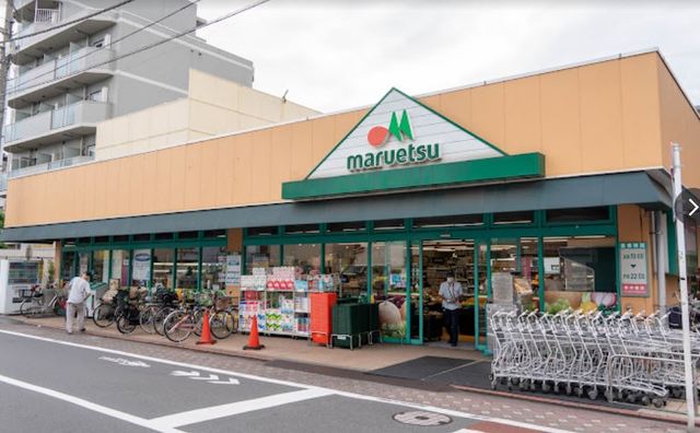 スーパー　マルエツ西糀谷店（スーパー）まで871m