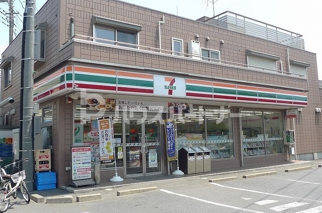 コンビニ　セブン-イレブン 柏関場町店（コンビニ）まで550m