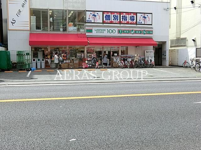 コンビニ　ローソンストア１００川崎京町店（コンビニ）まで260m