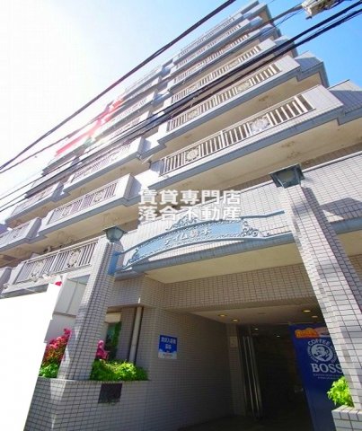 建物外観　しっかりとした建物