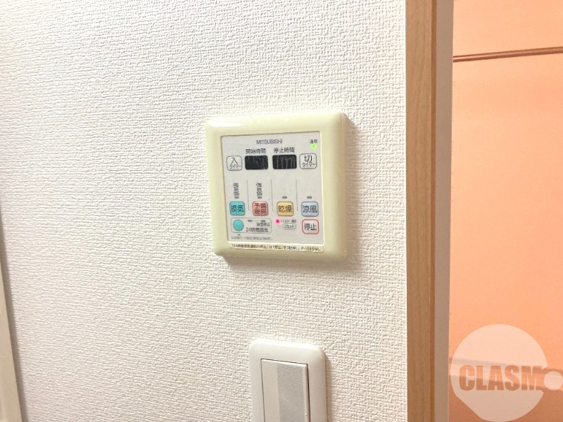 その他設備　雨の日のお洗濯にも便利な浴室乾燥機♪