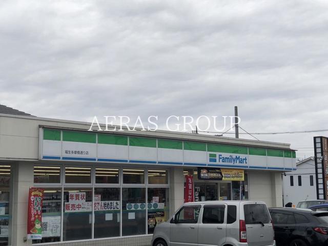 コンビニ　ファミリーマート 福生多摩橋通り店（コンビニ）まで530m
