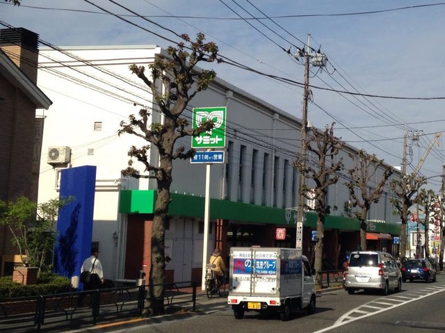 スーパー　サミットストア桜店（スーパー）まで423m