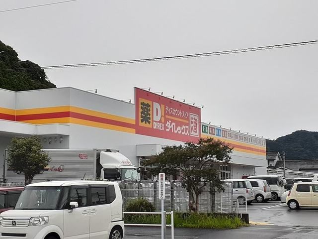 その他　ダイレックス隼人店（その他）まで950m
