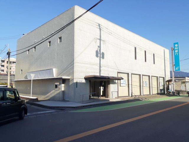 銀行　福岡銀行志免支店（銀行）まで500m