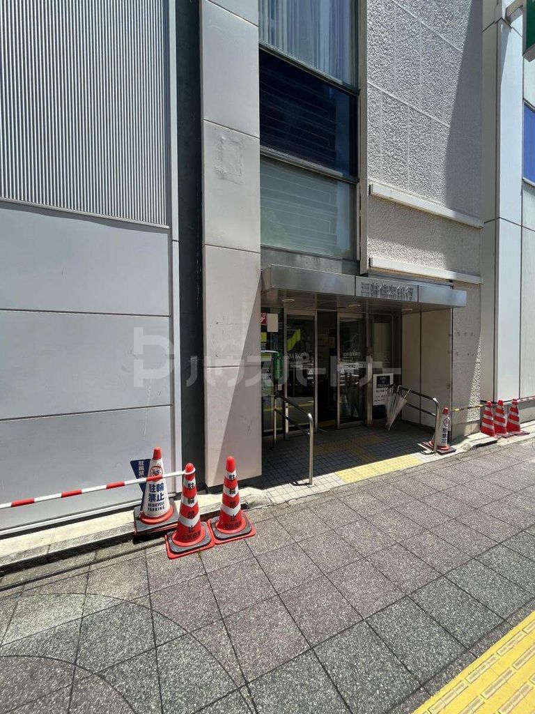 銀行　三井住友銀行王子支店（銀行）まで1280m