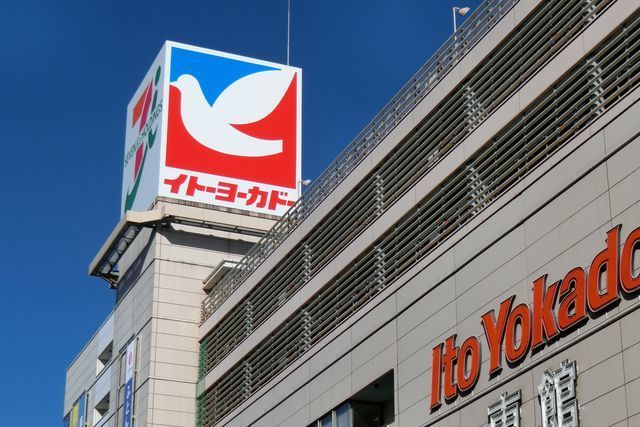 スーパー　イトーヨーカドー木場店（スーパー）まで477m