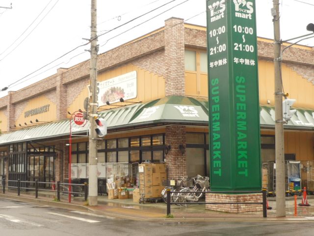 スーパー　ワイズマート（スーパー）まで990m