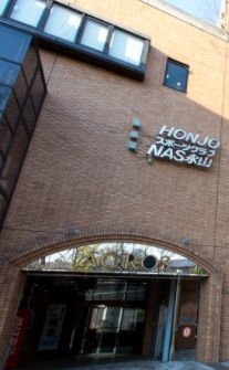 その他　スポーツクラブＮＡＳ永山（その他）まで9995m