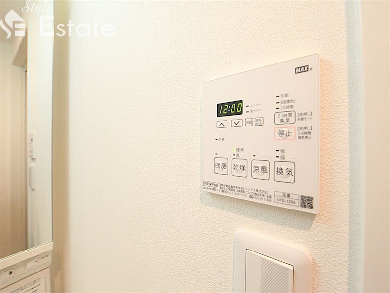 その他設備　浴室乾燥