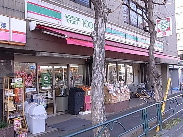 コンビニ　１００円ローソン（コンビニ）まで200m