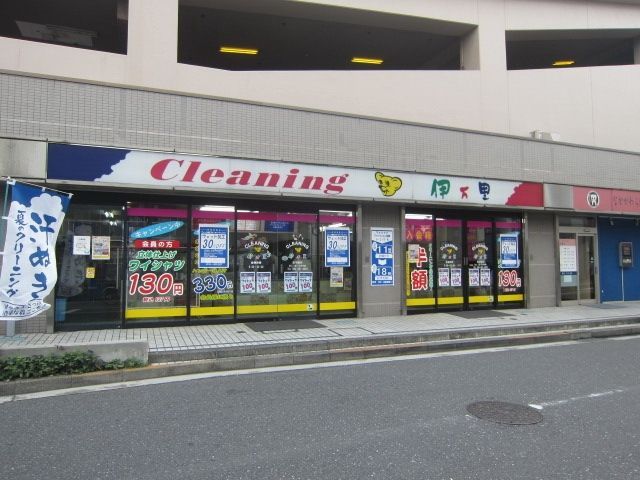その他　クリーニング屋（その他）まで120m