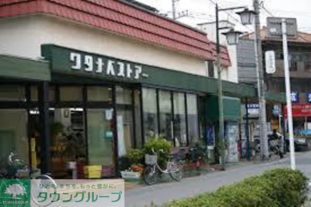 スーパー　ワタナベストアー（スーパー）まで920m