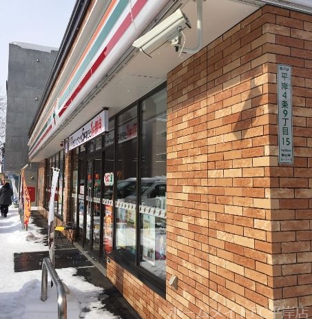 コンビニ　セブンイレブン札幌平岸4条店（コンビニ）まで194m
