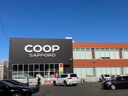 スーパー　コープさっぽろやまはな店（スーパー）まで284m