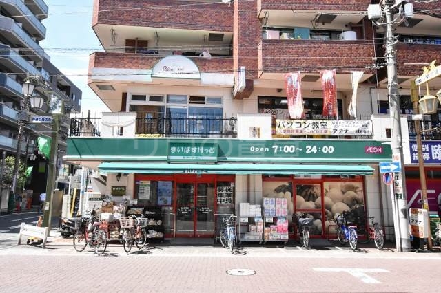 スーパー　まいばすけっと（スーパー）まで297m