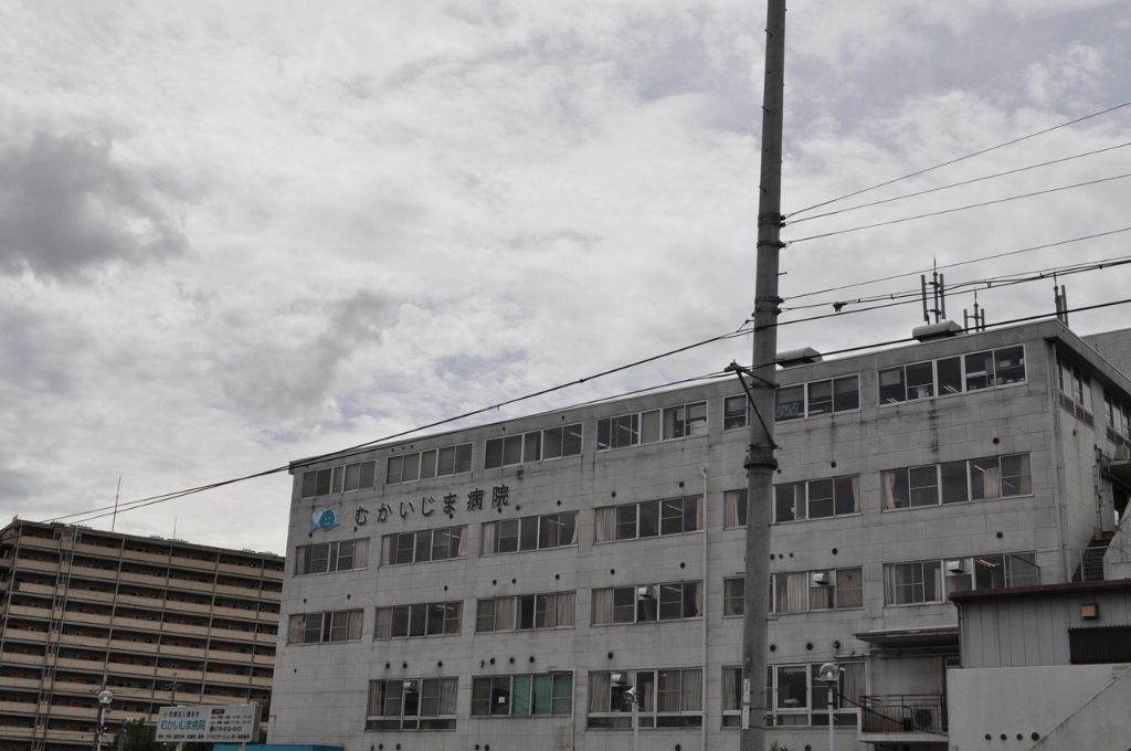 病院　むかいじま病院（病院）まで893m