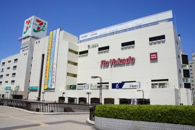 スーパー　イトーヨーカドー船橋店（スーパー）まで298m