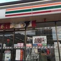 コンビニ　セブンイレブン 奈良三室病院前店（コンビニ）まで931m