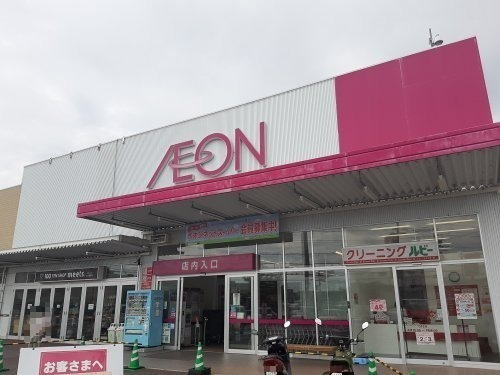 スーパー　イオン いかるが店（スーパー）まで1007m