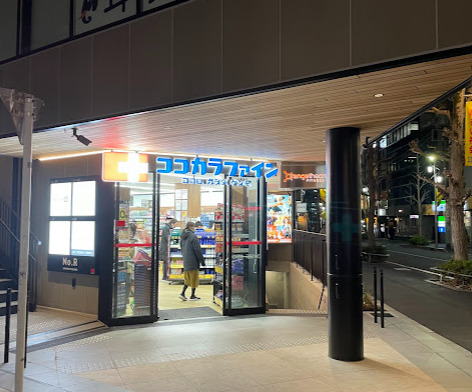 ドラックストア　ココカラファイン下北沢店（ドラッグストア）まで526m