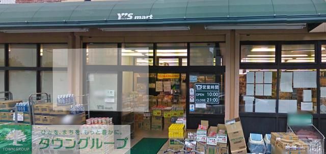コンビニ　ワイズディスカ瑞江店（コンビニ）まで450m
