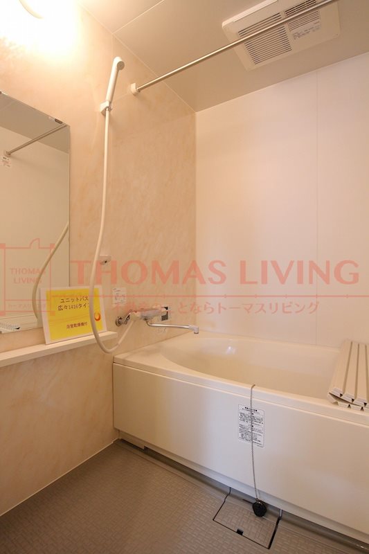 バス・シャワールーム　※別号室写真