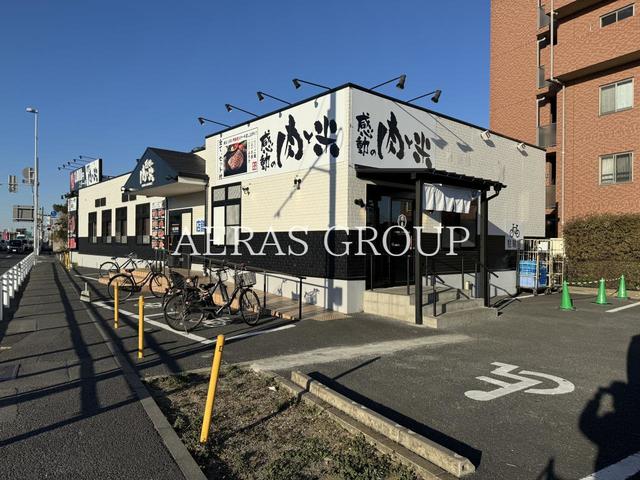 飲食店　感動の肉と米 草加店（飲食店）まで579m